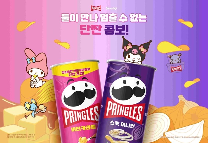 프링글스, 산리오캐릭터즈와 ‘단짠 캠페인’ 전개